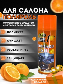 Светло-оранжевый