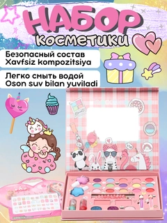 Кораллово-розовый
