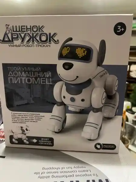 Робот собака, интерактивная игрушка робот, умный щенок со звуком