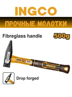 Шоколадный