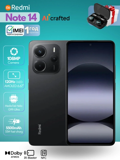 Смартфон Redmi Note 14, в подарок Bluetooth наушники TWS M10,108 МП, 5500 мАч, 120 Гц, NFC — MAX007-NOTE14-ЧЕРН-8GA256