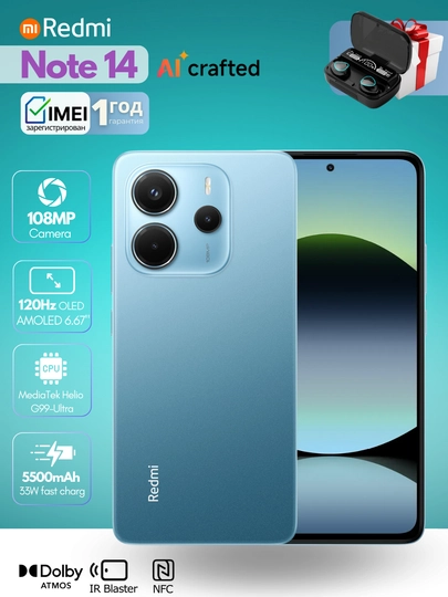 Смартфон Redmi Note 14, в подарок Bluetooth наушники TWS M10,108 МП, 5500 мАч, 120 Гц, NFC — MAX007-NOTE14-СВЕТСИН-8GA256