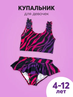 Багровый