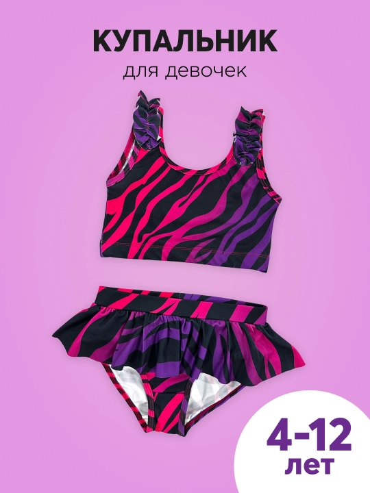 Qizlar uchun suzish kostyum T-SOD - 