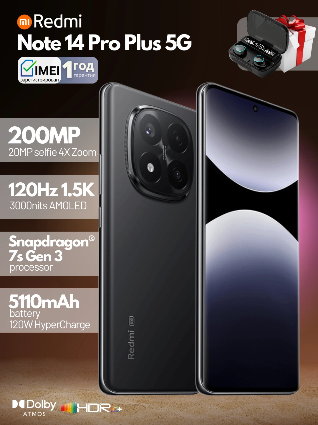 Cмартфон Xiaomi Redmi Note 14 Pro Plus 5G + в подарок Bluetooth наушники TWS M10, 200 МП, NFC за 5829000 сум со скидкой 64%. Uzum Market