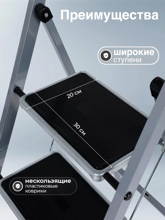 Perilla Class Plus yigʻma narvon, qurilish narvoni, 120 kg gacha
