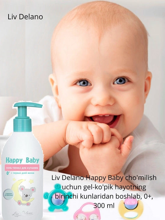 Гель-пенка для купания Liv Delano Happy Baby, с первых дней жизни, 0+, 300 мл