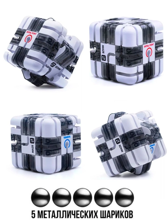 Головоломка, лабиринт куб, 3D Magic Cube