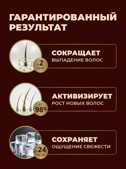 Шампунь-кондиционер с маслом сандалового дерева, для мужчин, Лошадиная сила, 400 мл