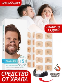 Черный