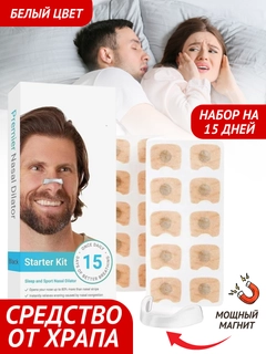 Белый