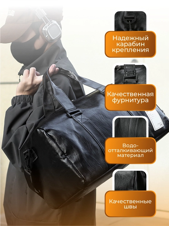 Дорожная сумка из экокожи для фитнеса и путешествий, с отделением для обуви