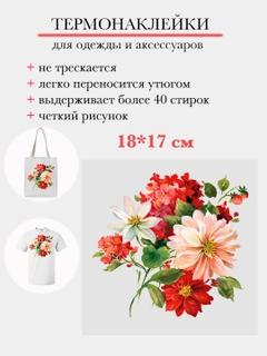 Коралловый