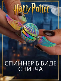 Ледяной