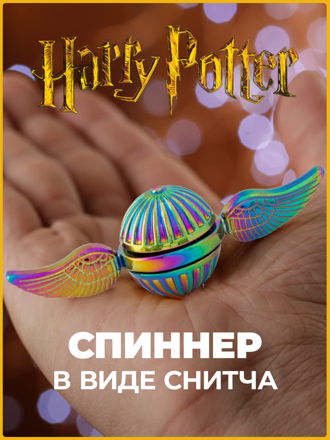 Ледяной