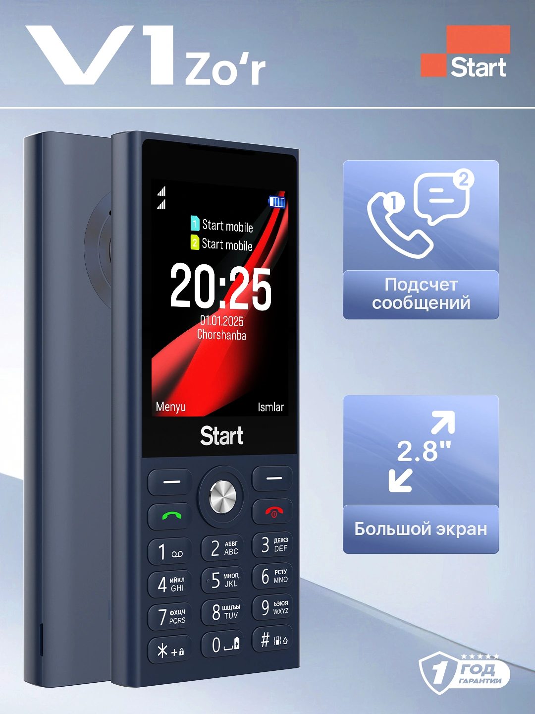 Mobil telefon Start V1 240000 so'mga 38% chegirma bilan. Uzum Market