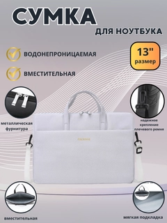 Серый