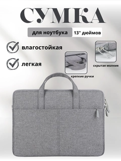 Серый меланж