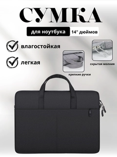 Угольный