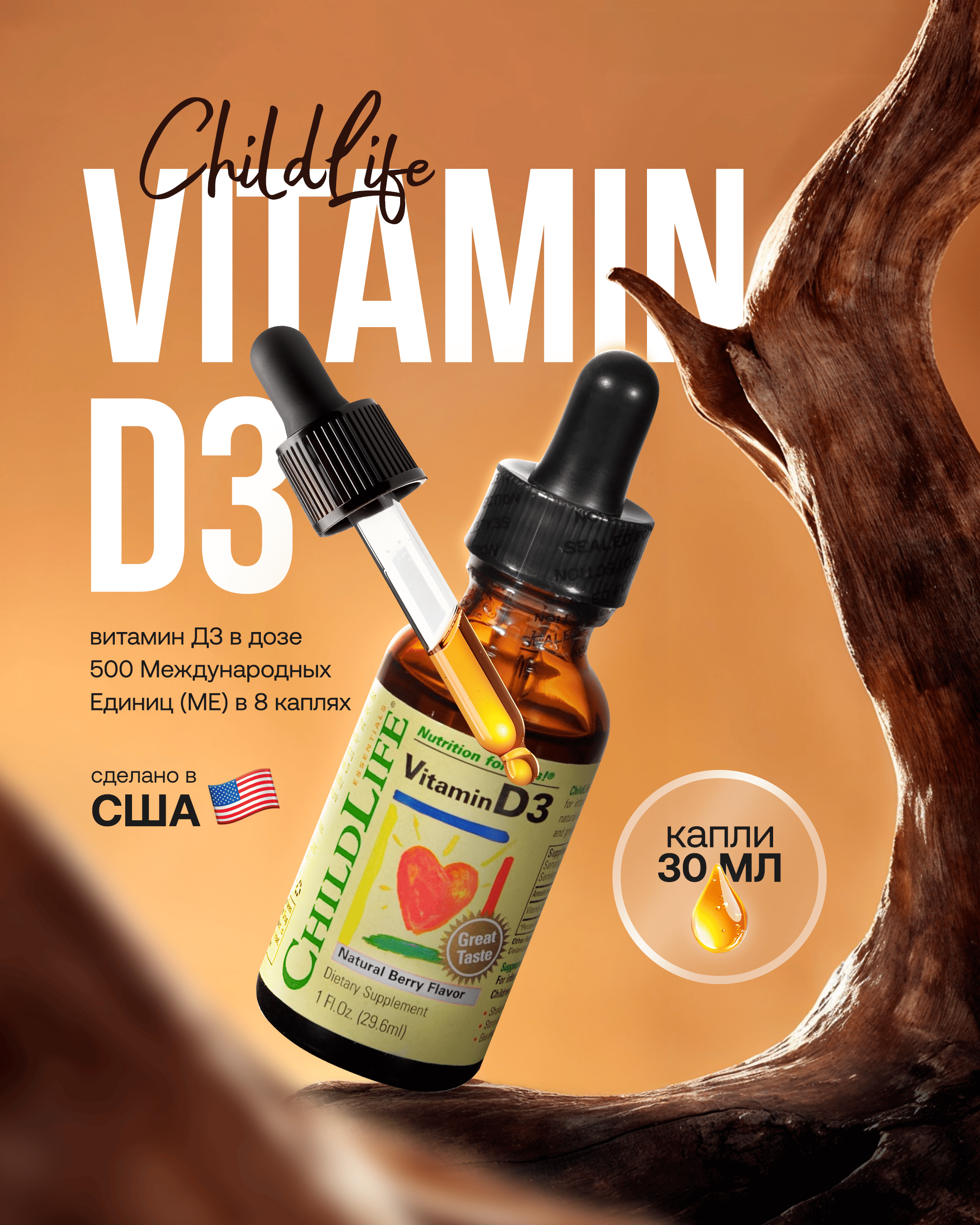 Vitamin D3 meva tami bilan Childlife Essentials 500 ME, 29,6 ml - 
