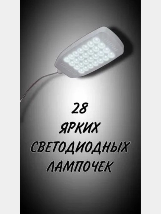 Светодиодные лампы USB LED для ноутбука и компьютера
