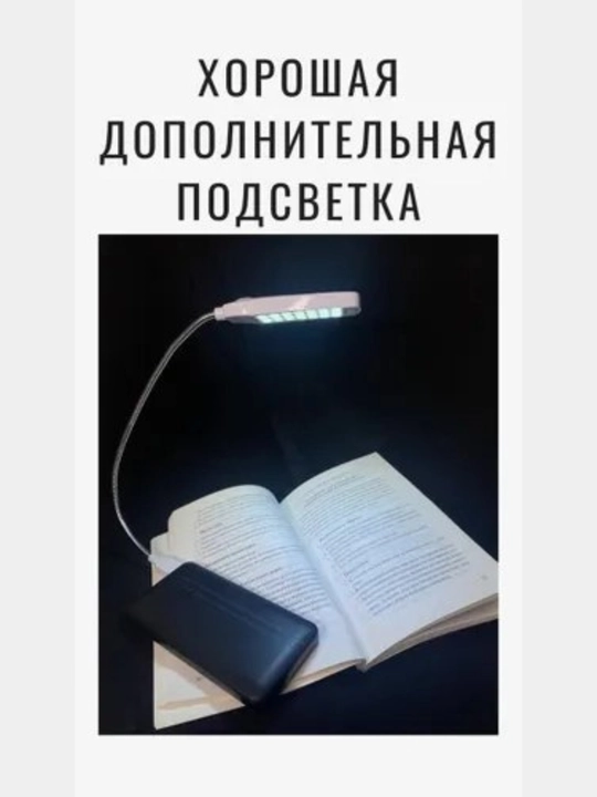 Светодиодные лампы USB LED для ноутбука и компьютера
