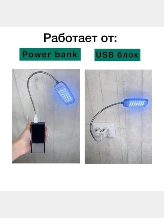 Светодиодные лампы USB LED для ноутбука и компьютера