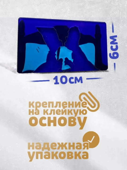 Брелок для пар Симпсоны, для подарка