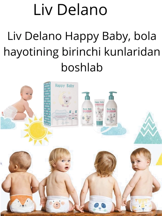 Набор для детей Liv Delano Happy Baby, шампунь, гель-пенка, крем, 0+  уход