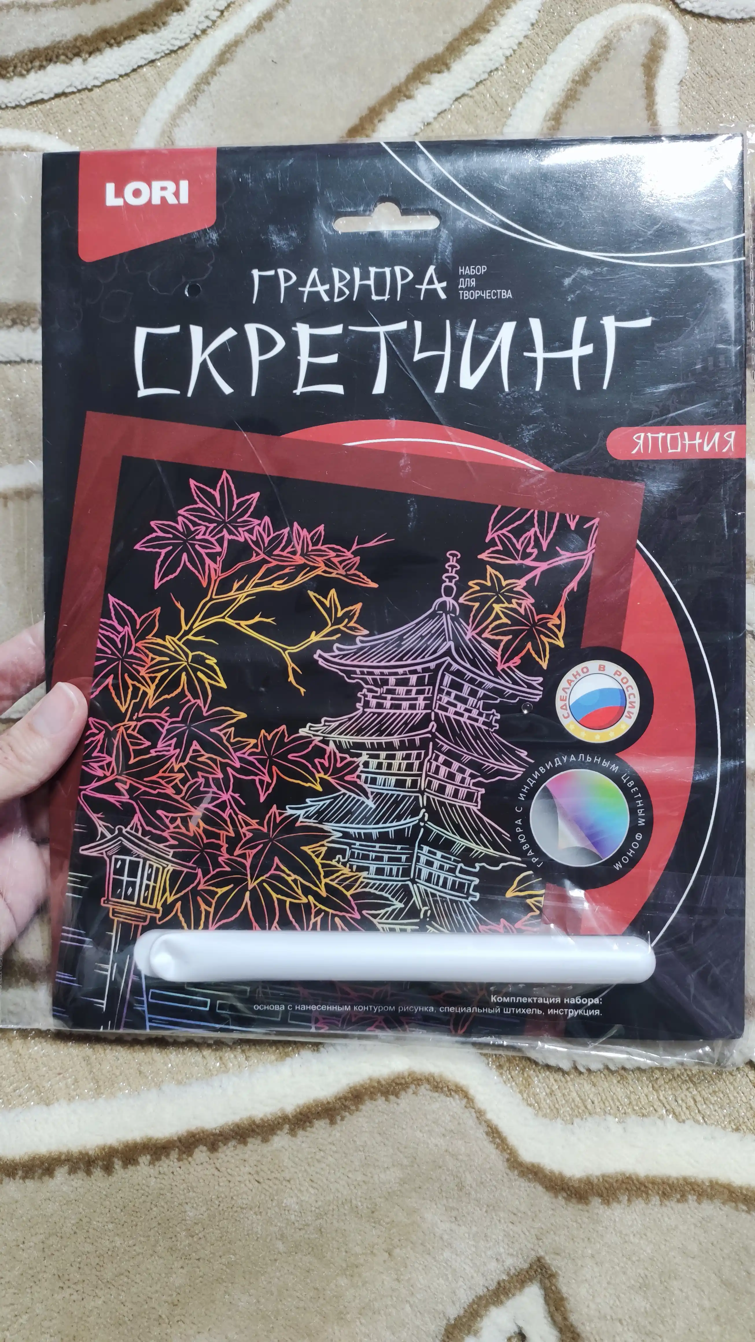 Skratching, 18*24 sm, Yaponiya "Maple at Temple" Gr-750
