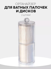 Белый
