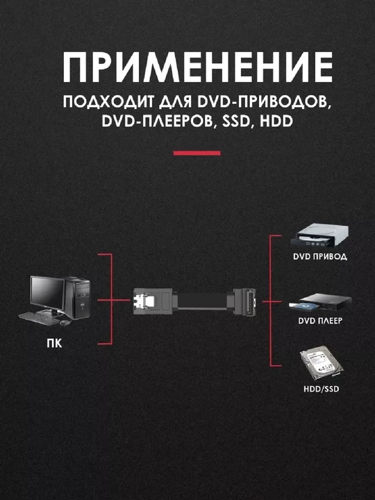 SATA shleyf kabel, 6 Gb/s, SSD, HDD, DVD ni ulash uchun qulf bilan