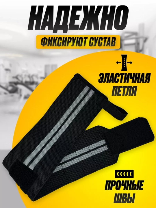Elastik sport bint, qo'l uchun bilaguzuk, sport braslet, sport bilaguzuk