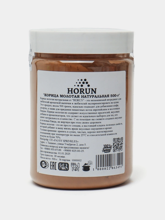 Натуральная молотая корица от "Horun", 500 г - 