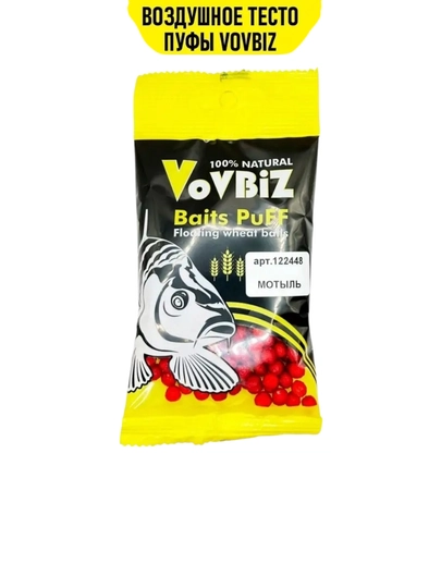 Воздушное тесто для рыбалки Vovbiz Baits Puff