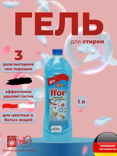 Голубой