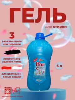 Морской