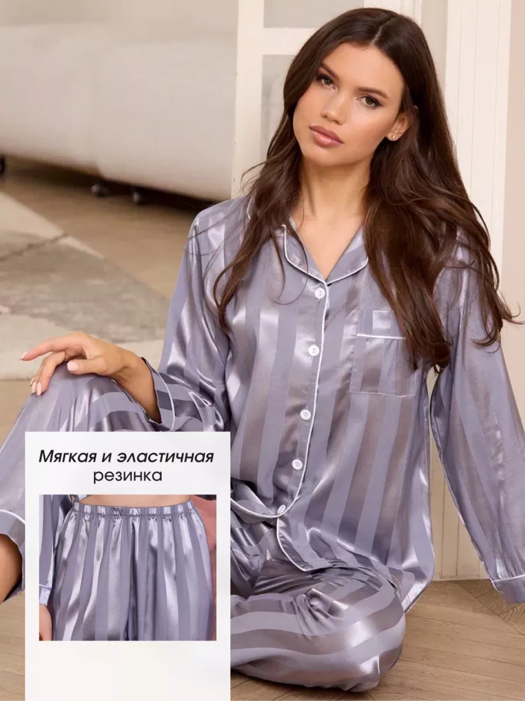 Лавандовый