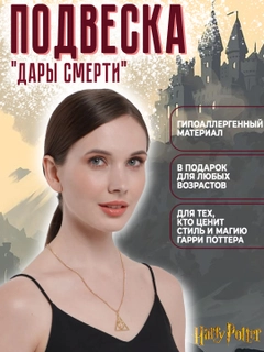 Золотой