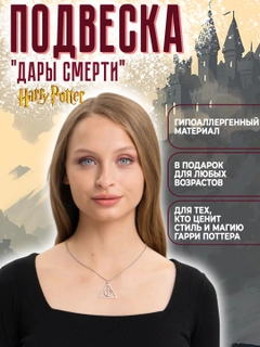 Серебряный