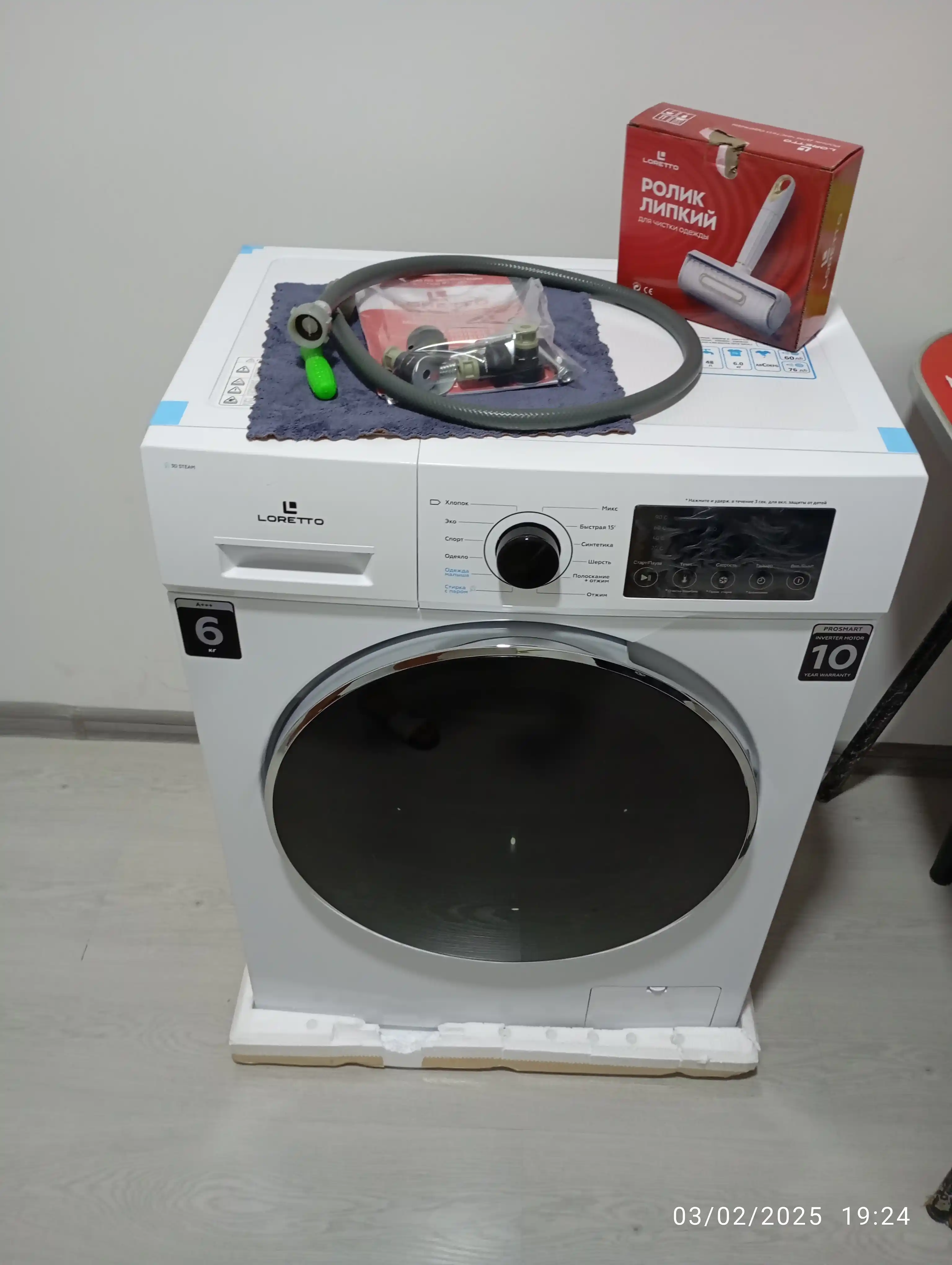 Loretto LW-6007BLDC kir yuvish mashinasi avtomat Inverter 6 kg