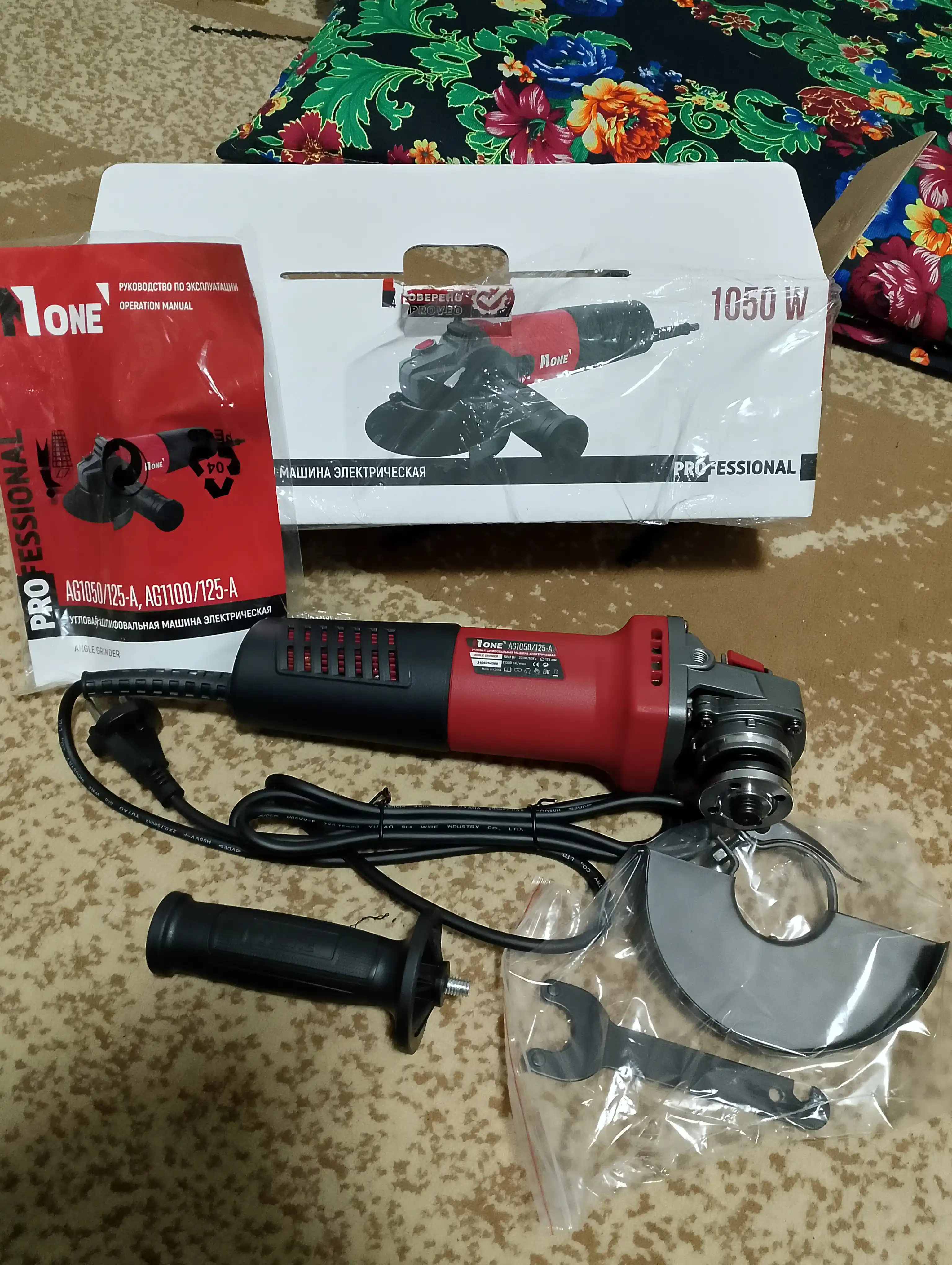 Болгарка УШМ NUMBER ONE AG1050/125-A, угловая шлифовальная машина