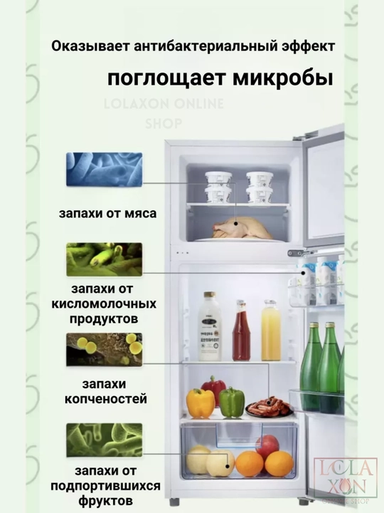 Sovutgich uchun yangilovchi, hid yutuvchi, xushbo‘ylantirgich, hidlarni neytrallovchi