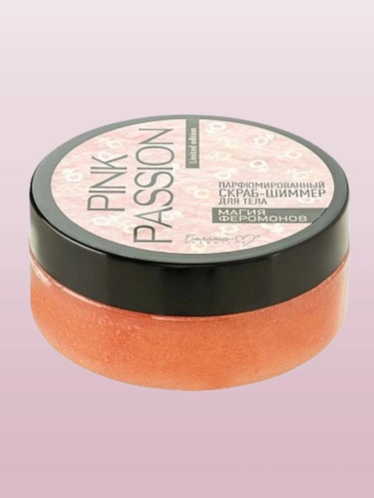 Скраб для тела PINK PASSION, с ферамонами - 