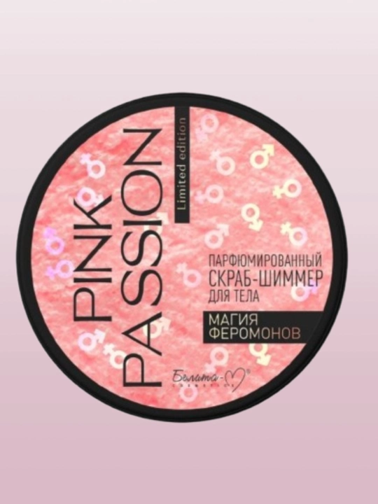 PINK PASSION tana uchun xushboy skrab, feramonlar bilan