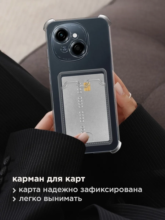 Чехол для смартфона Tecno Spark Go1/Go 2025