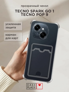 Угольный