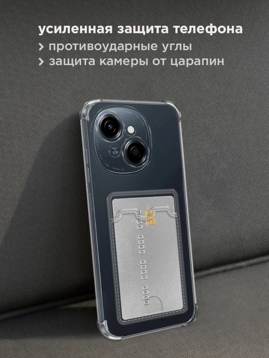 Чехол для смартфона Tecno Spark Go1/Go 2025