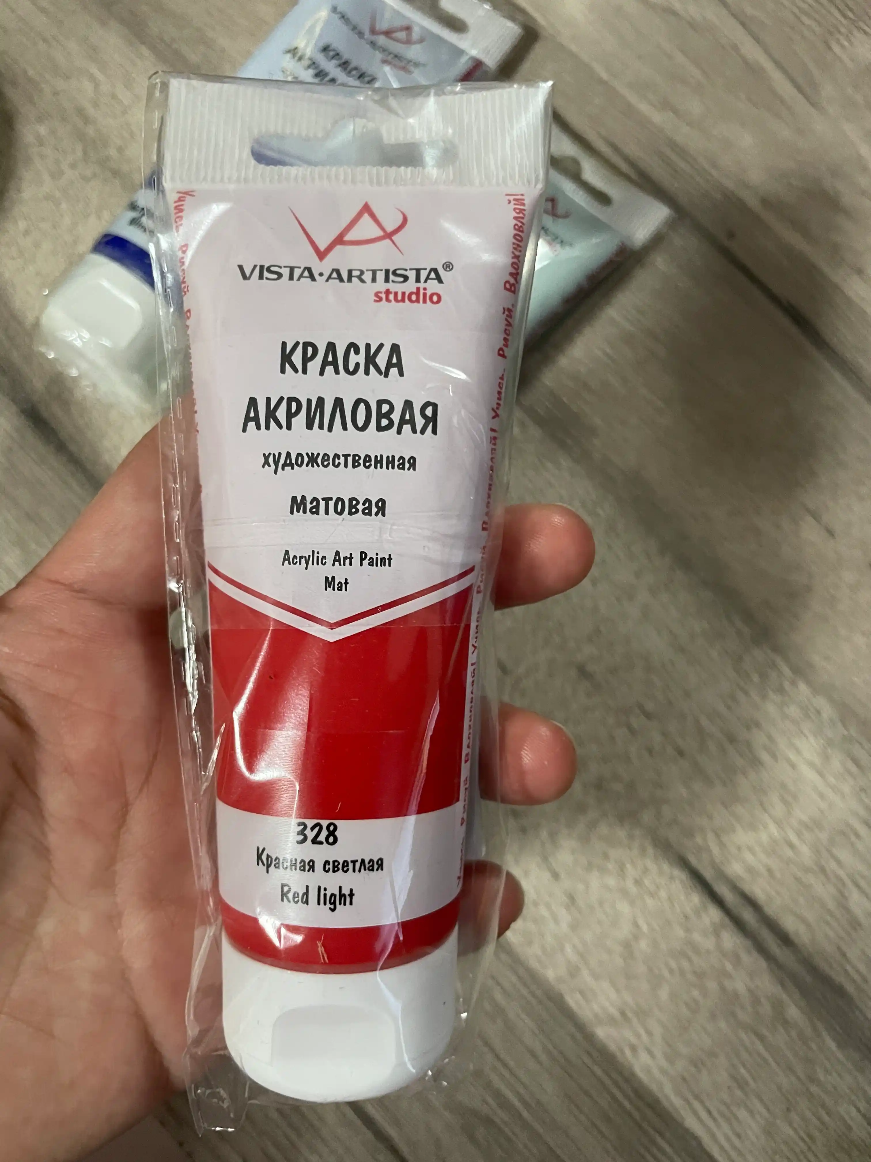 Akril bo'yoq VISTA-ARTISTA Studio mat VAAM -75 75 ml 328 ochiq qizil