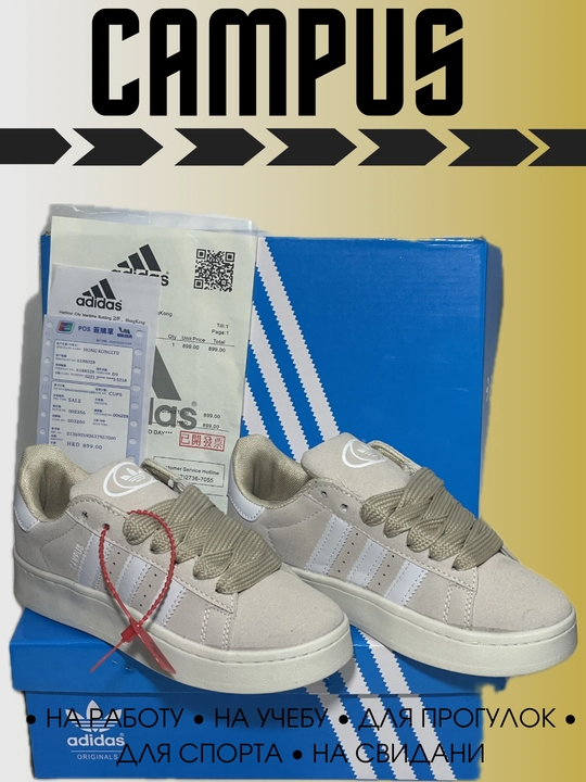 Кроссовки женские Samba, 36-40